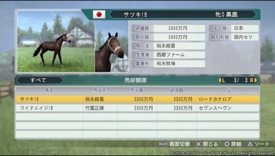 f:id:yukki1127:20180414075157j:plain