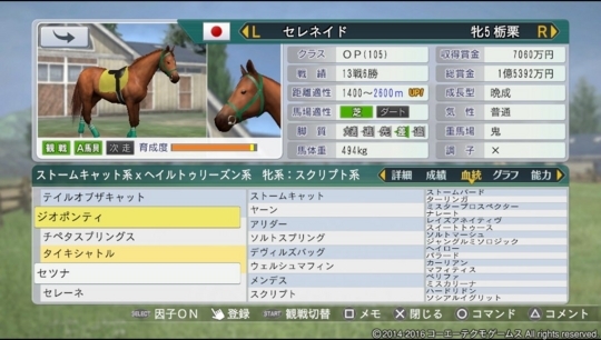 f:id:yukki1127:20180414075216j:plain