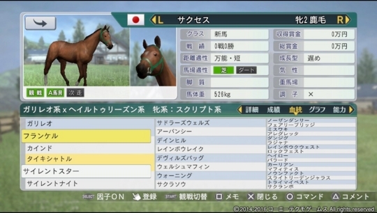 f:id:yukki1127:20180414075222j:plain