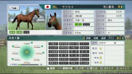 f:id:yukki1127:20180414075224j:plain