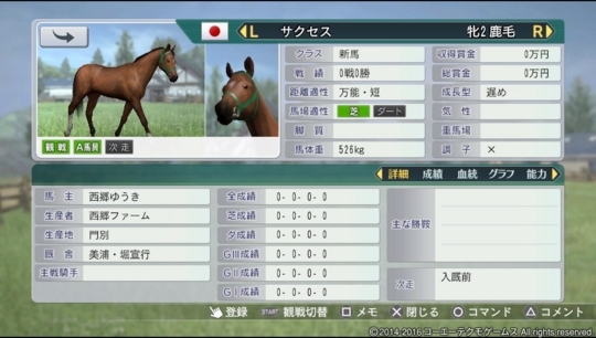 f:id:yukki1127:20180414075226j:plain