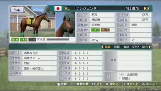 f:id:yukki1127:20180414075232j:plain