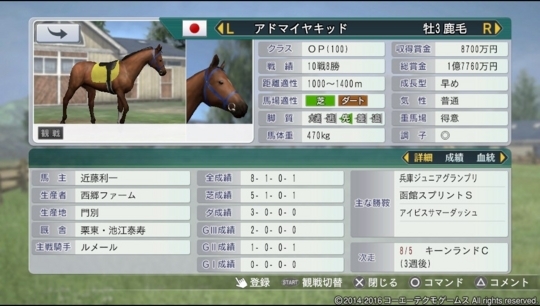 f:id:yukki1127:20180415065433j:plain