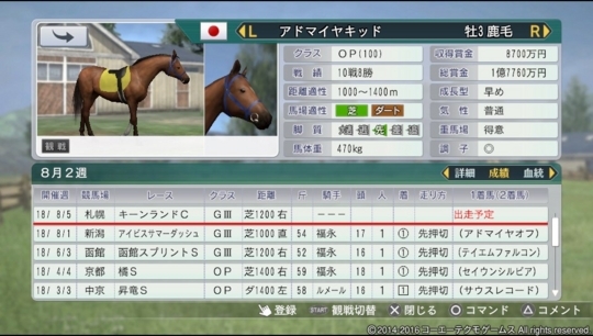 f:id:yukki1127:20180415065439j:plain