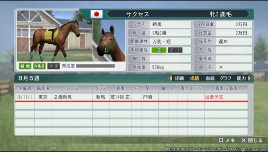 f:id:yukki1127:20180415065557j:plain