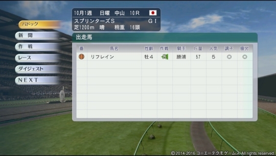 f:id:yukki1127:20180415070544j:plain