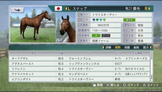 f:id:yukki1127:20180415071057j:plain