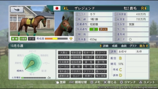 f:id:yukki1127:20180415072222j:plain