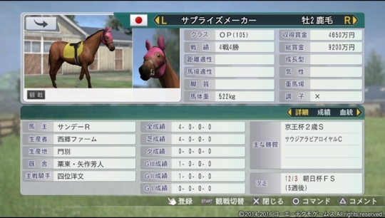 f:id:yukki1127:20180415072734j:plain