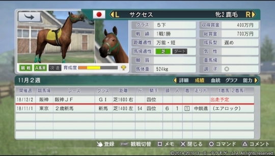 f:id:yukki1127:20180415072755j:plain