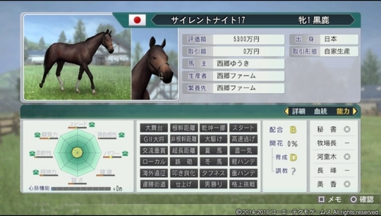 f:id:yukki1127:20180415072853j:plain