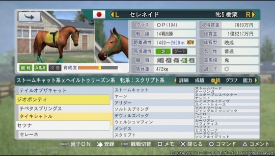 f:id:yukki1127:20180415072916j:plain