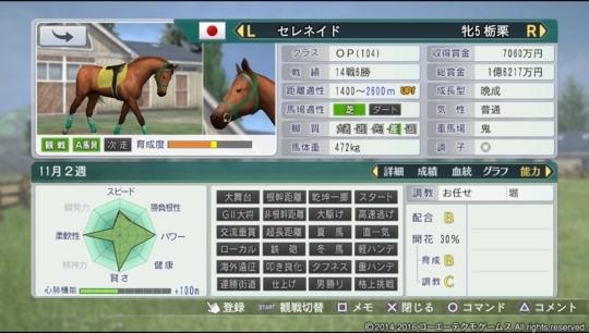 f:id:yukki1127:20180415072918j:plain