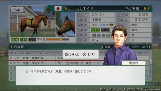 f:id:yukki1127:20180415121552j:plain