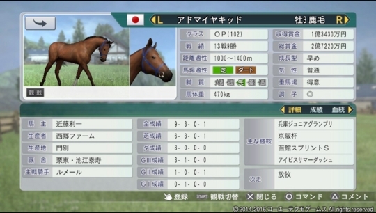 f:id:yukki1127:20180415122854j:plain