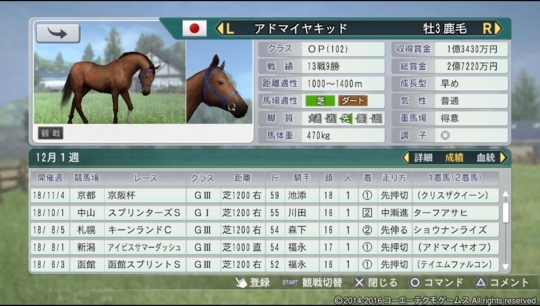 f:id:yukki1127:20180415122900j:plain