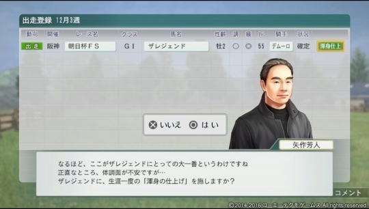 f:id:yukki1127:20180415123450j:plain