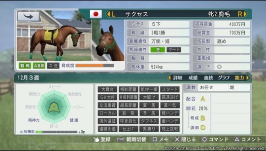 f:id:yukki1127:20180415123518j:plain