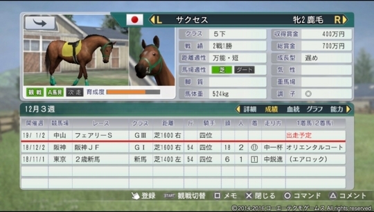 f:id:yukki1127:20180415123546j:plain