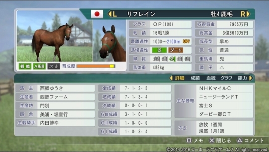 f:id:yukki1127:20180415124634j:plain