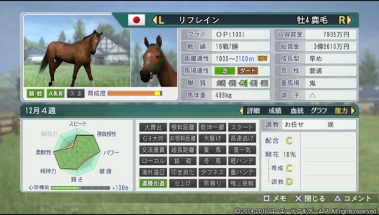 f:id:yukki1127:20180415124636j:plain