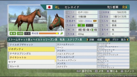 f:id:yukki1127:20180415124639j:plain