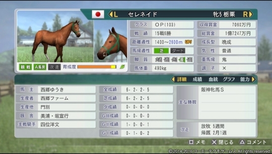 f:id:yukki1127:20180415124641j:plain