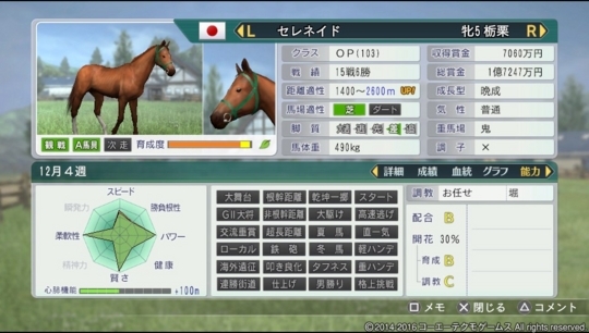 f:id:yukki1127:20180415124643j:plain