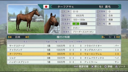 f:id:yukki1127:20180415124749j:plain