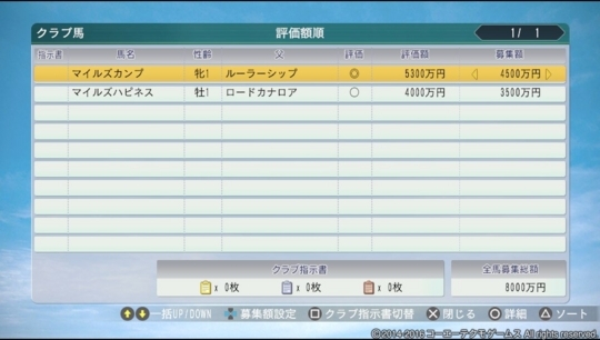 f:id:yukki1127:20180415130310j:plain