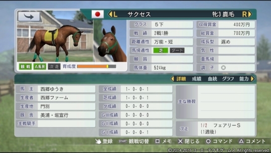 f:id:yukki1127:20180415130643j:plain