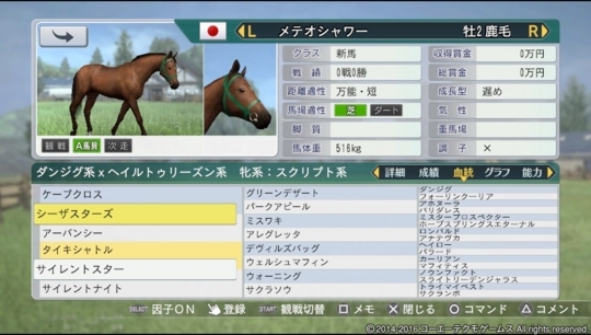 f:id:yukki1127:20180415130645j:plain