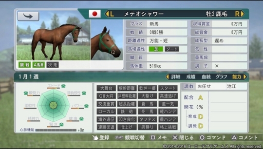 f:id:yukki1127:20180415130648j:plain