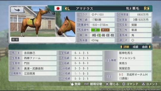 f:id:yukki1127:20180418152020j:plain