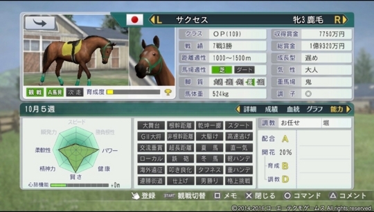 f:id:yukki1127:20180418153826j:plain