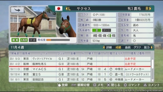 f:id:yukki1127:20180418154912j:plain