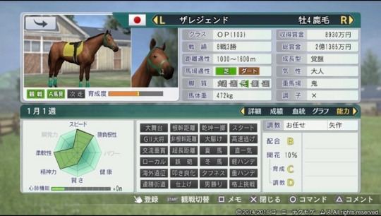 f:id:yukki1127:20180418160907j:plain