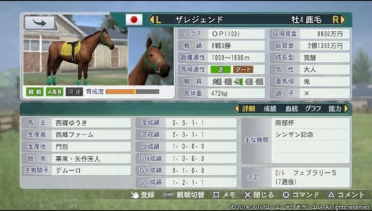 f:id:yukki1127:20180418160910j:plain