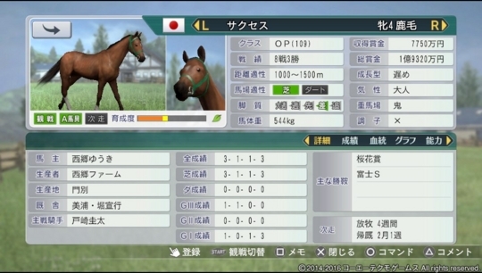 f:id:yukki1127:20180418160918j:plain