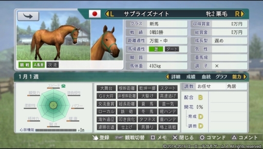 f:id:yukki1127:20180418160922j:plain