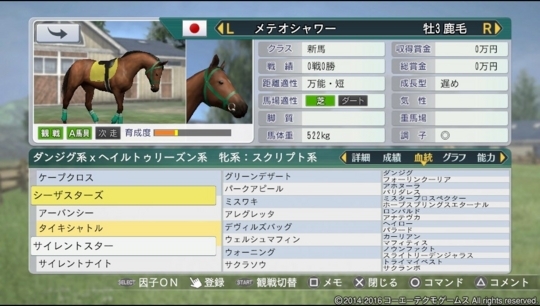 f:id:yukki1127:20180418160927j:plain