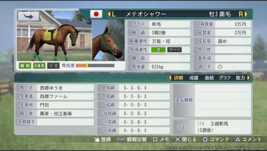 f:id:yukki1127:20180418160931j:plain