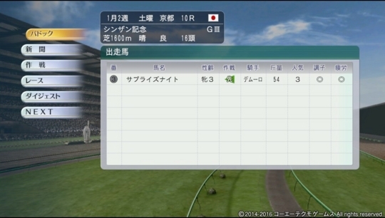 f:id:yukki1127:20180424140853j:plain