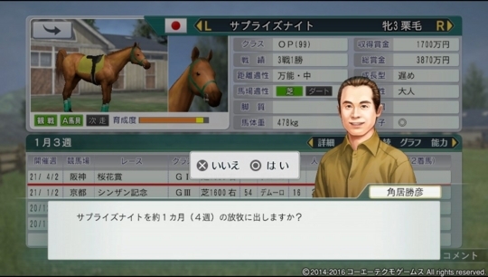 f:id:yukki1127:20180424141321j:plain