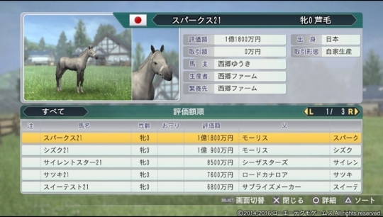 f:id:yukki1127:20180424142608j:plain