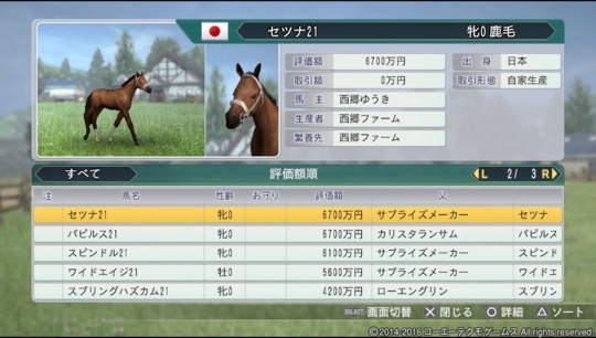 f:id:yukki1127:20180424142610j:plain