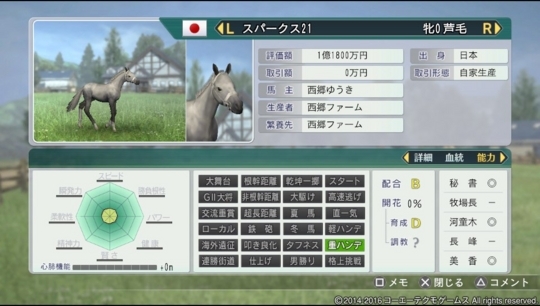 f:id:yukki1127:20180424142623j:plain