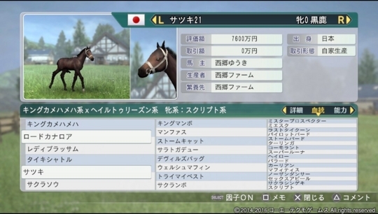 f:id:yukki1127:20180424142630j:plain