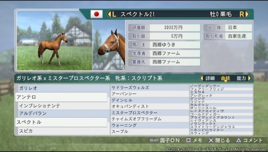 f:id:yukki1127:20180424142643j:plain