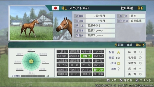 f:id:yukki1127:20180424142645j:plain